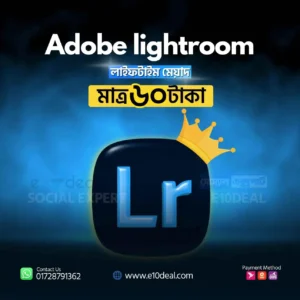 Lightroom Premium (Lifetime)! মাত্র ৬০ টাকায়🔥
