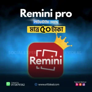 Remini Premium লাইফটাইম অ্যাপটি পাচ্ছেন মাত্র ৫০/- টাকায়! 😱