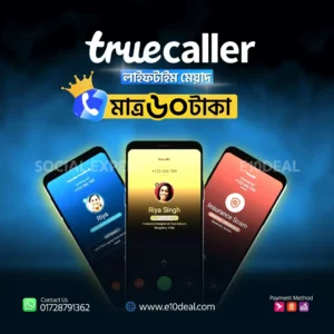 𝗧𝗿𝘂𝗲𝗰𝗮𝗹𝗹𝗲𝗿 𝗣𝗿𝗲𝗺𝗶𝘂𝗺 𝗚𝗼𝗹𝗱 - লাইফটাইম 𝗔𝗰𝗰𝗲𝘀𝘀 মাত্র ৬০/- টাকায়!😱